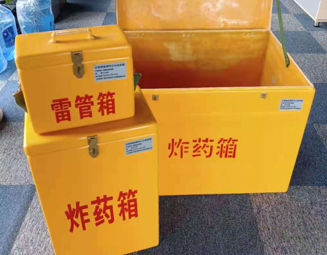 温宿炸药箱雷管箱使用注意事项