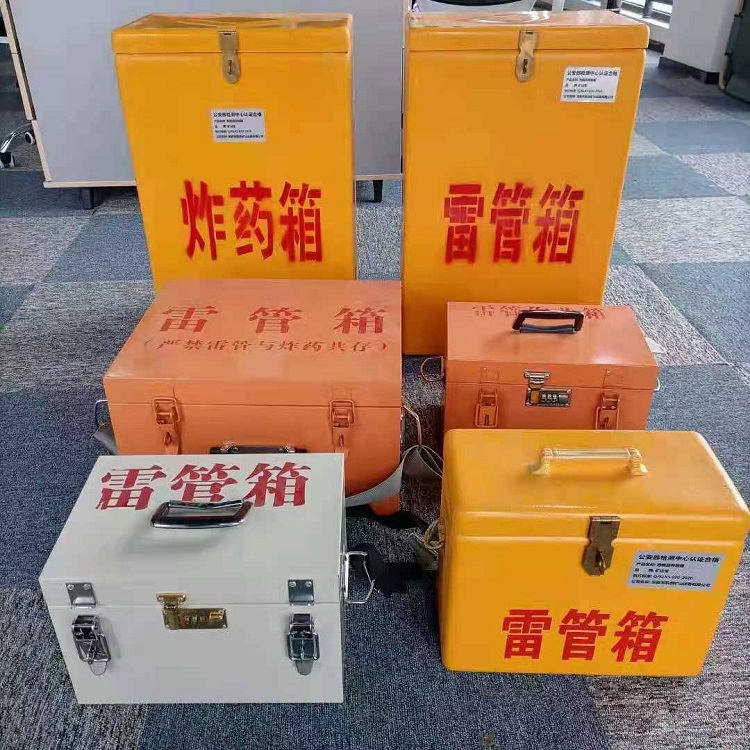 温宿雷管炸药箱常用材质解析：安全与适配性的双重考量