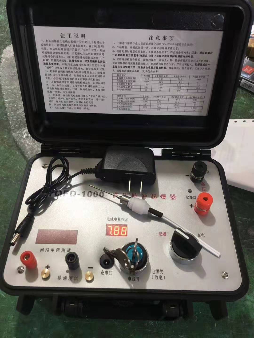 温宿发爆器（矿用起爆器）：爆破作业的“总开关”，你真的了解它吗？