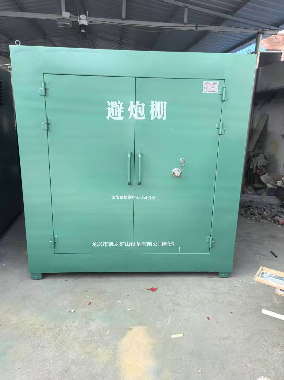 温宿露天作业爆破防护革命：避炮棚的多场景应用解析